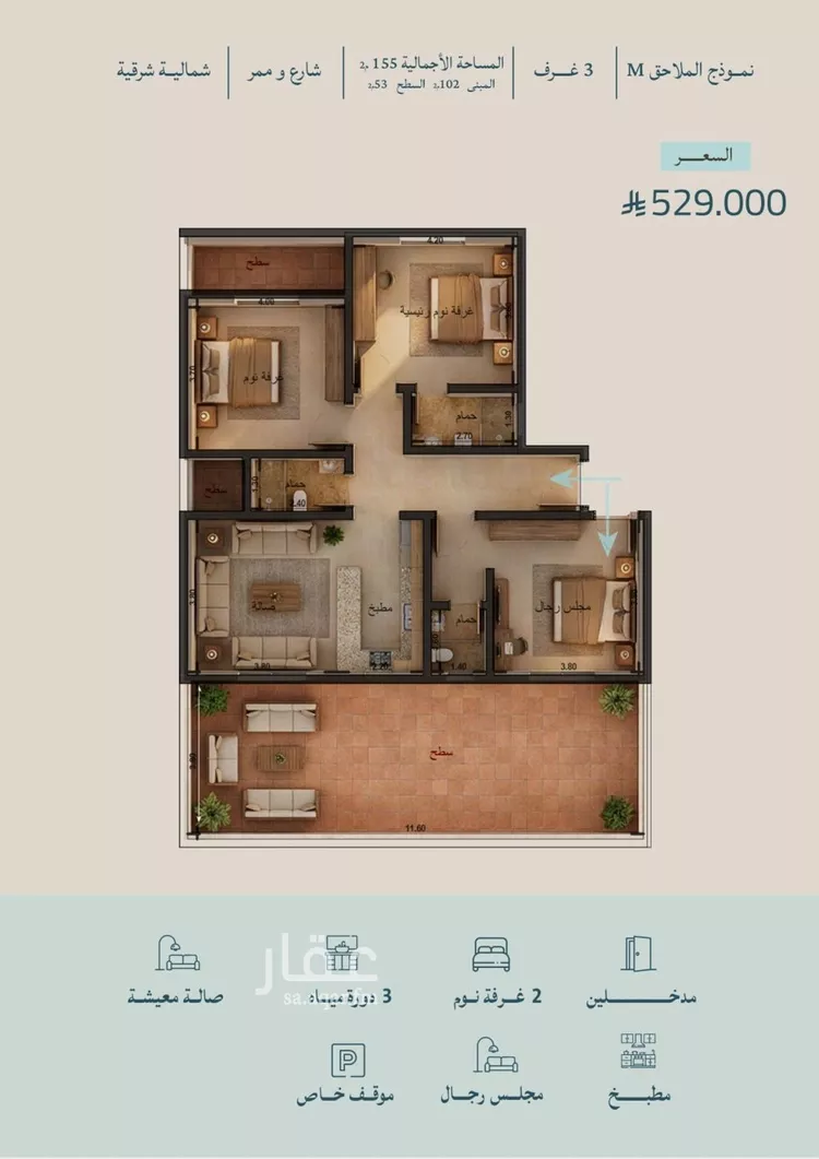 شقة للبيع في شارع محمد بن عيسي, حي الياقوت, مدينة جدة, منطقة مكة المكرمة صورة 2