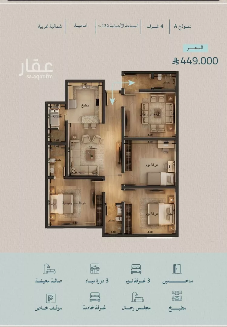 شقة للبيع في شارع محمد بن عيسي, حي الياقوت, مدينة جدة, منطقة مكة المكرمة صورة 2