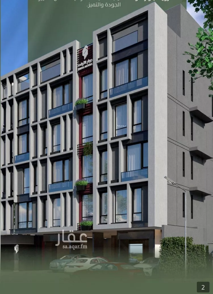 شقة للبيع في شارع سعد ابو عبدالله, حي السلامة, مدينة جدة, منطقة مكة المكرمة صورة 3