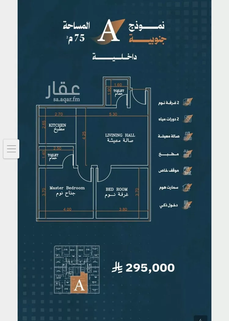 شقة للبيع في شارع سويبط بن عمرو, حي الربوة, مدينة جدة, منطقة مكة المكرمة