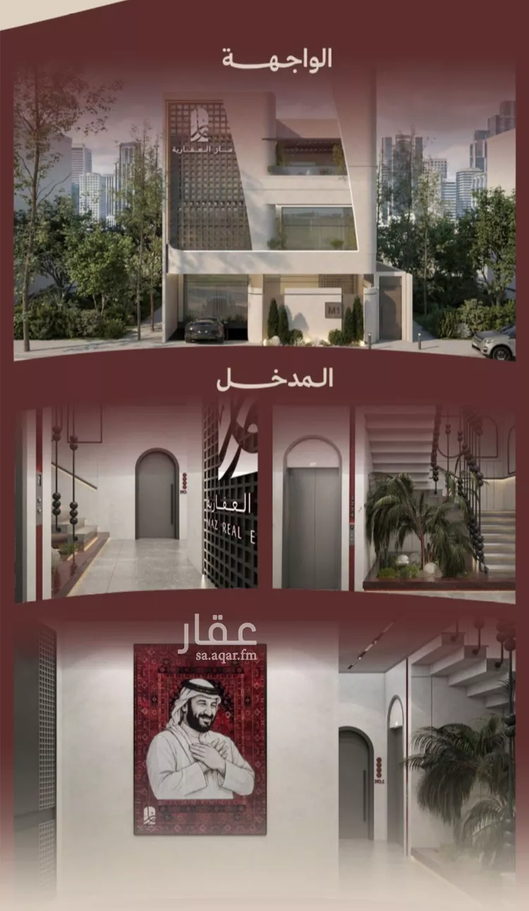 شقة للبيع في شارع ابناء الايمان, حي النهضة, مدينة جدة, منطقة مكة المكرمة صورة 5