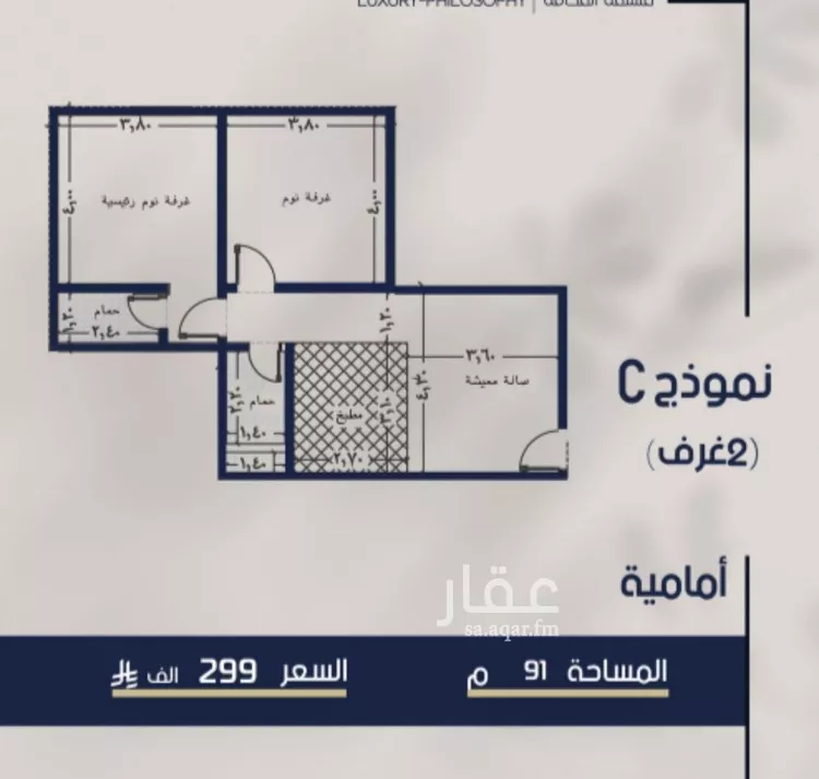 Apartment for Sale in Jeddah Al Marwah صورة 2