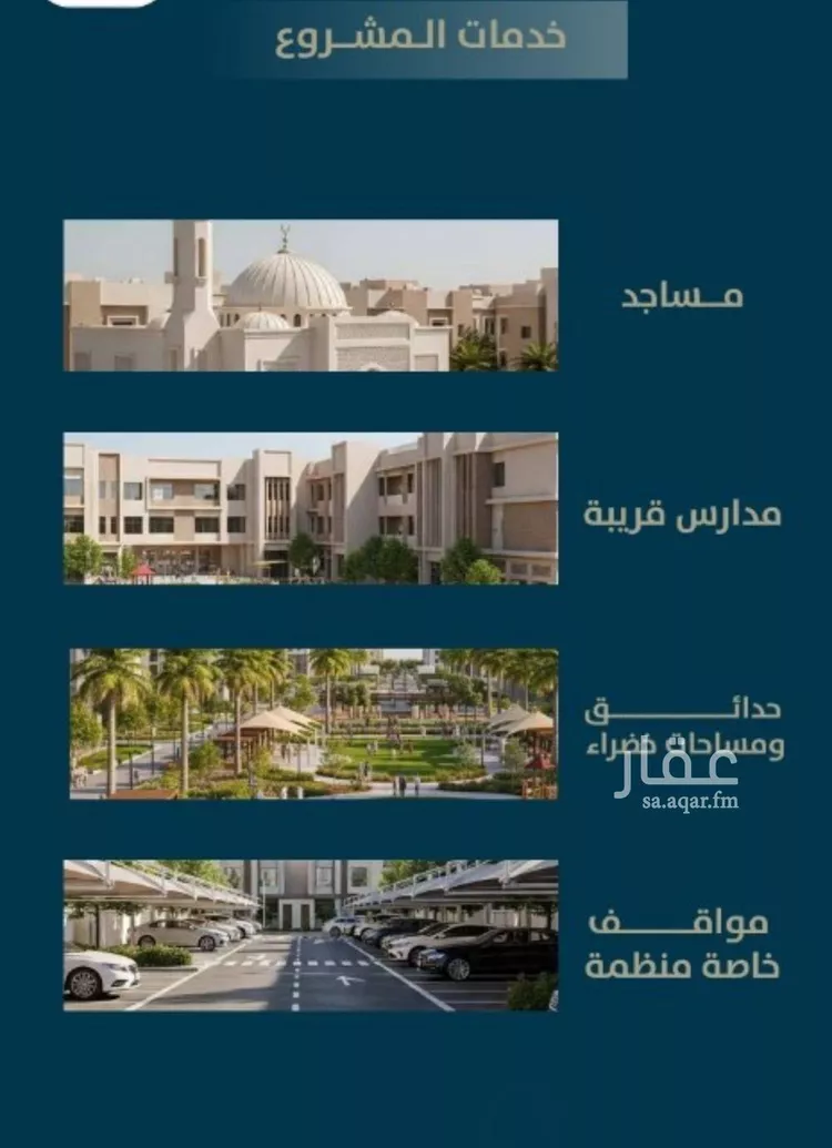 شقة للبيع في شارع ابو وهيب الجشمي, حي النعيم, مدينة جدة, منطقة مكة المكرمة صورة 2