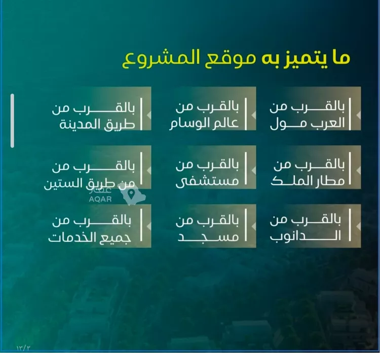شقة للبيع في شارع عطيه بن عروه, حي النزهة, مدينة جدة, منطقة مكة المكرمة