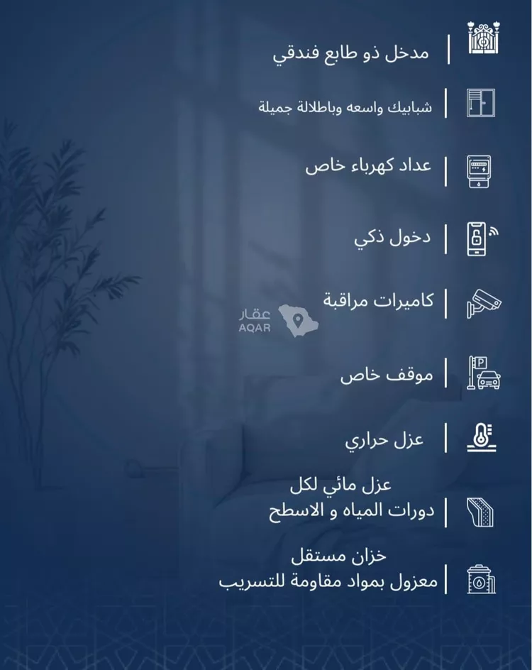 شقة للبيع في شارع الاشبيلي, حي الجامعة, مدينة جدة, منطقة مكة المكرمة 2