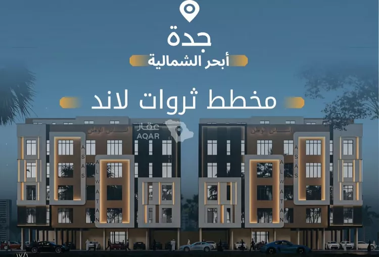 Apartment for Sale in Jeddah Al Yaqout