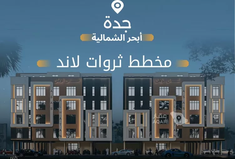 Apartment for Sale in Jeddah Al Yaqout