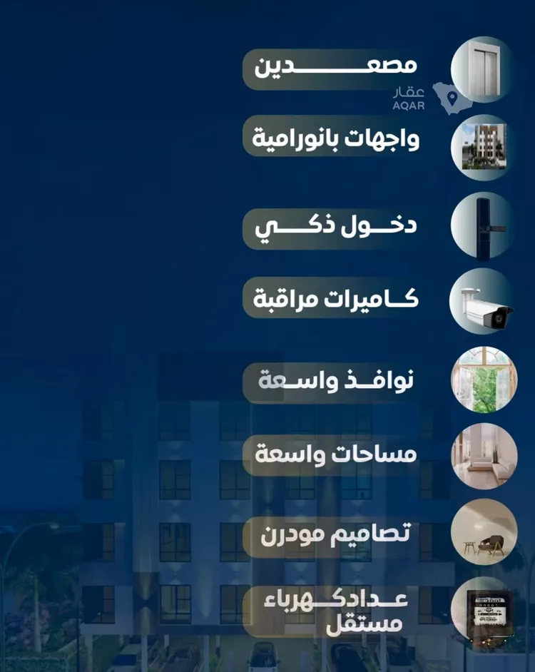 شقة للبيع في شارع عمر بن نضله, حي النزهة, مدينة جدة, منطقة مكة المكرمة صورة 3
