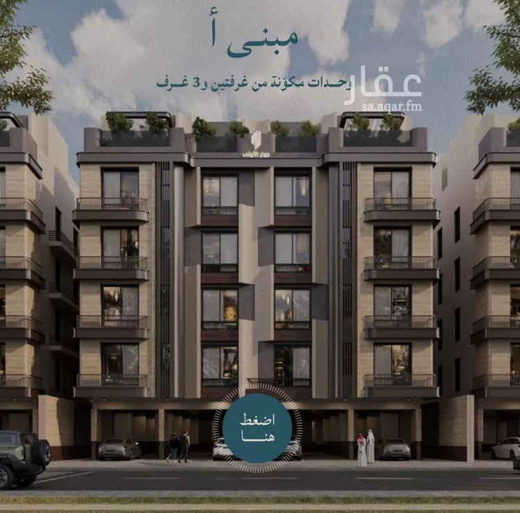 شقة للبيع في شارع محمد بن عيسي, حي الياقوت, مدينة جدة, منطقة مكة المكرمة صورة 3