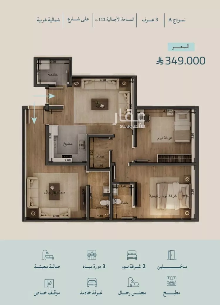 شقة للبيع في شارع محمد بن عيسي, حي الياقوت, مدينة جدة, منطقة مكة المكرمة صورة 2