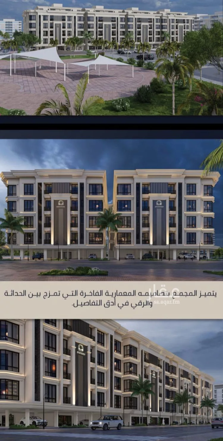 شقة للبيع في شارع اسد بن مالك, حي الصواري, مدينة جدة, منطقة مكة المكرمة