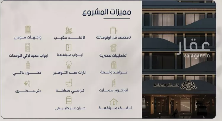 شقة للبيع في شارع محمد المرزوقي, حي المروة, مدينة جدة, منطقة مكة المكرمة صورة 3