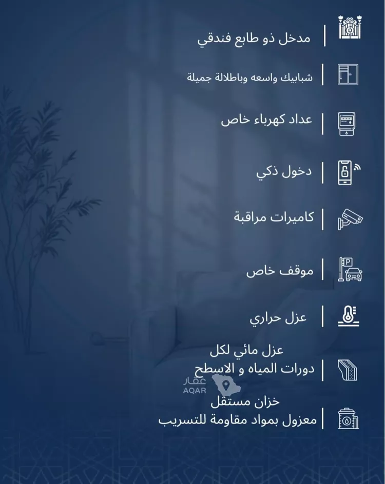 شقة للبيع في شارع الاشبيلي, حي الجامعة, مدينة جدة, منطقة مكة المكرمة 2