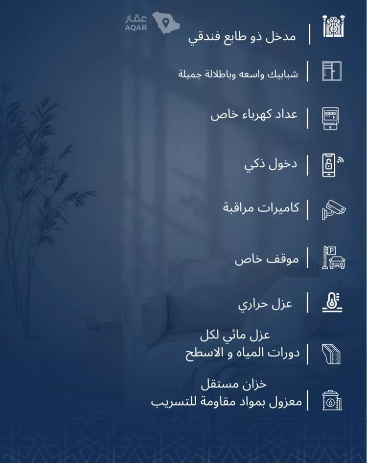 شقة للبيع في شارع الاشبيلي, حي الجامعة, مدينة جدة, منطقة مكة المكرمة