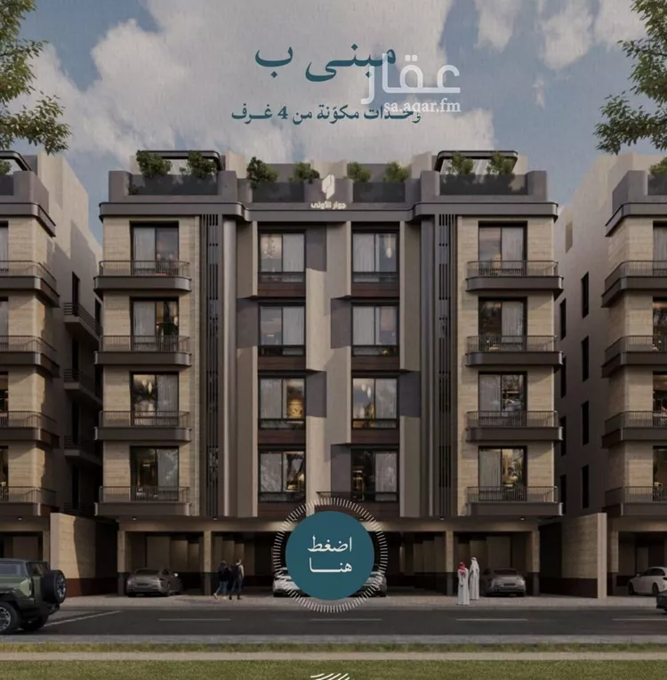 شقة للبيع في شارع محمد بن عيسي, حي الياقوت, مدينة جدة, منطقة مكة المكرمة صورة 5