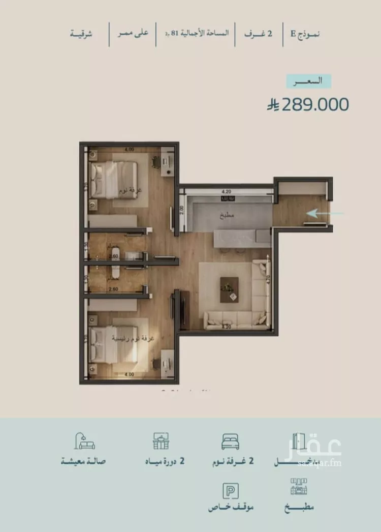 شقة للبيع في شارع محمد بن عيسي, حي الياقوت, مدينة جدة, منطقة مكة المكرمة صورة 2