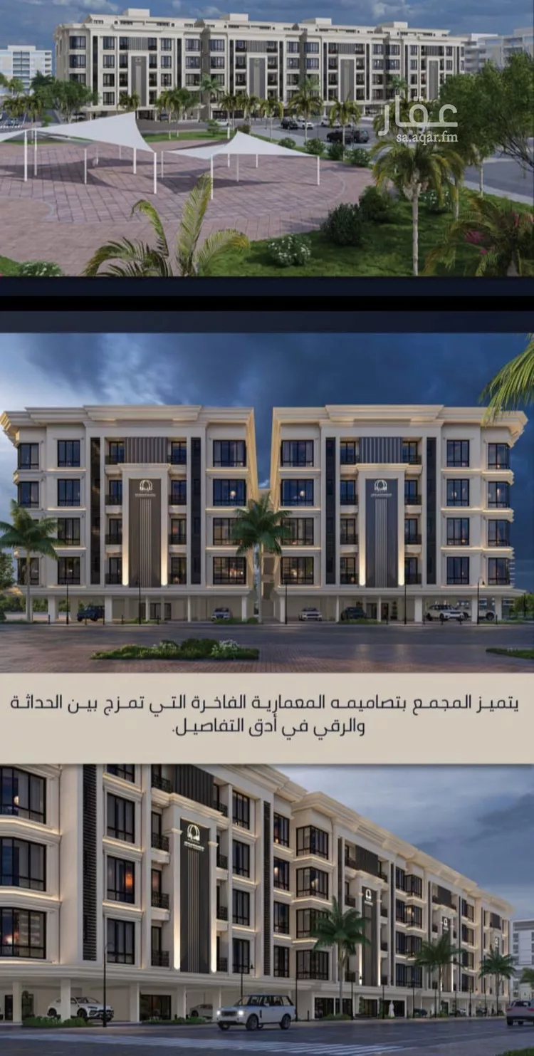 شقة للبيع في شارع اسد بن مالك, حي الصواري, مدينة جدة, منطقة مكة المكرمة صورة 3