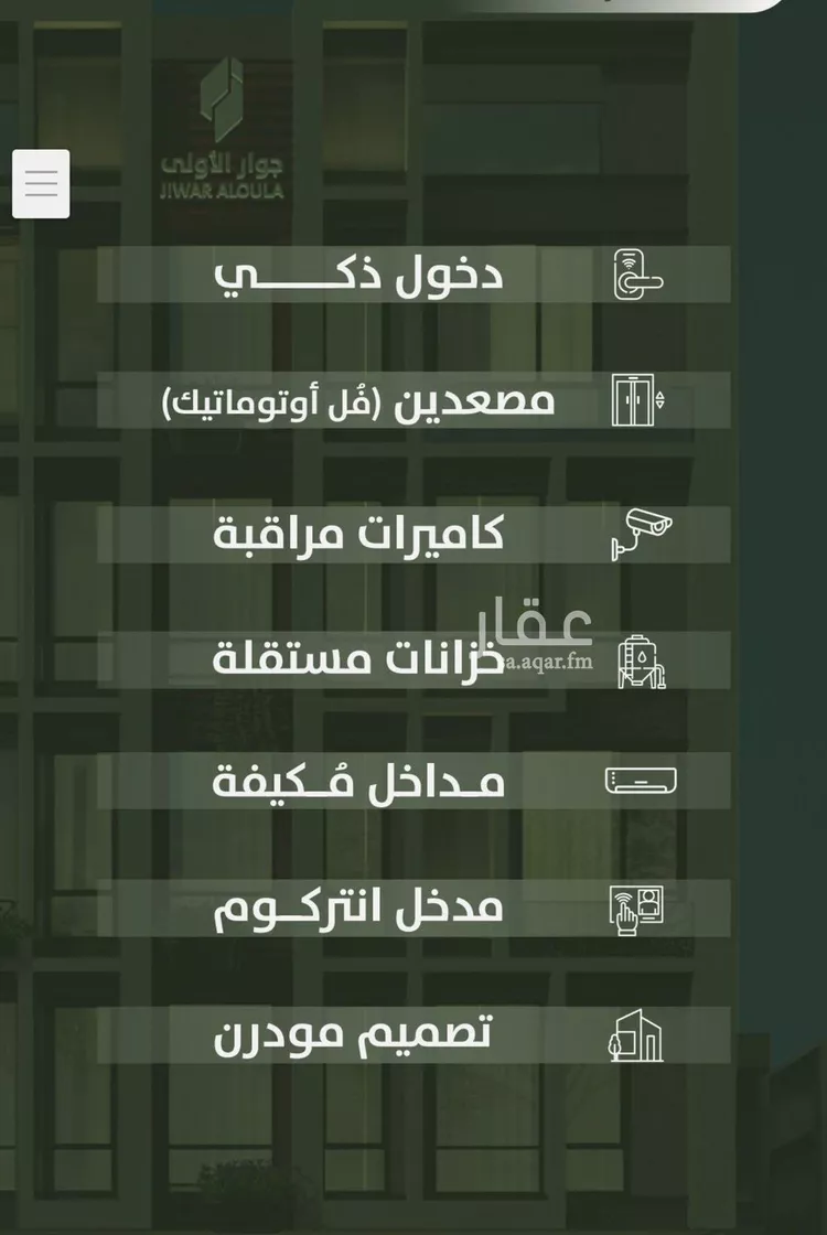 شقة للبيع في شارع سعد ابو عبدالله, حي السلامة, مدينة جدة, منطقة مكة المكرمة