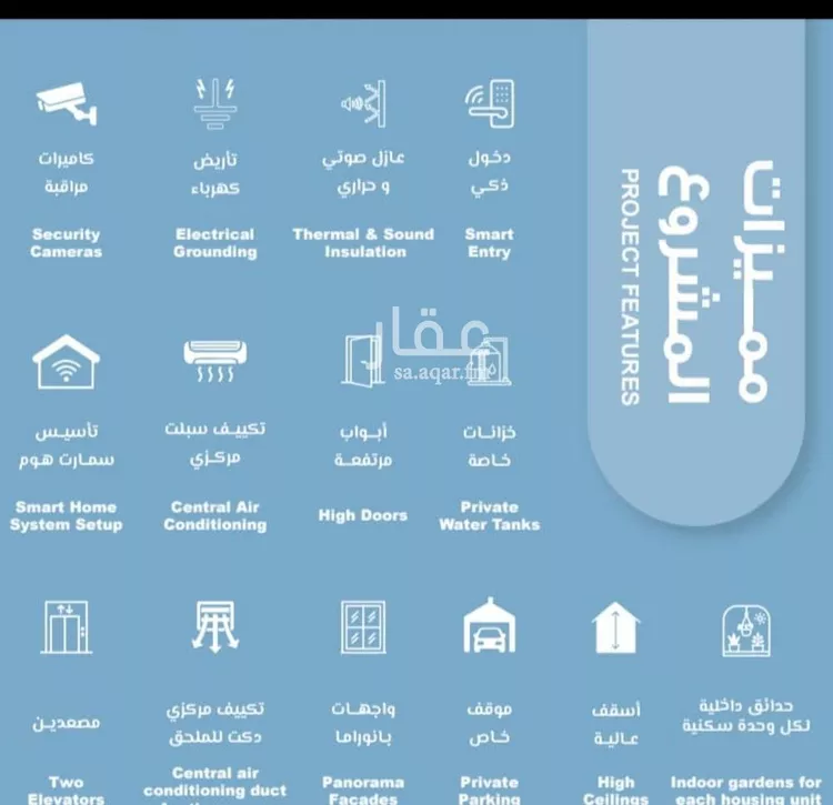 شقة للبيع في شارع المعموره, حي الحمراء, مدينة جدة, منطقة مكة المكرمة صورة 2