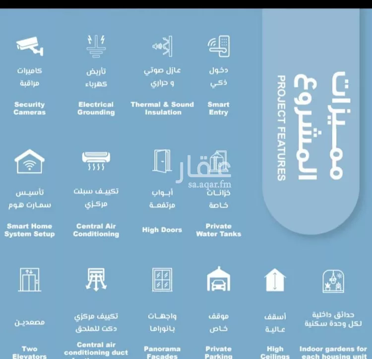 شقة للبيع في شارع المعموره, حي الحمراء, مدينة جدة, منطقة مكة المكرمة