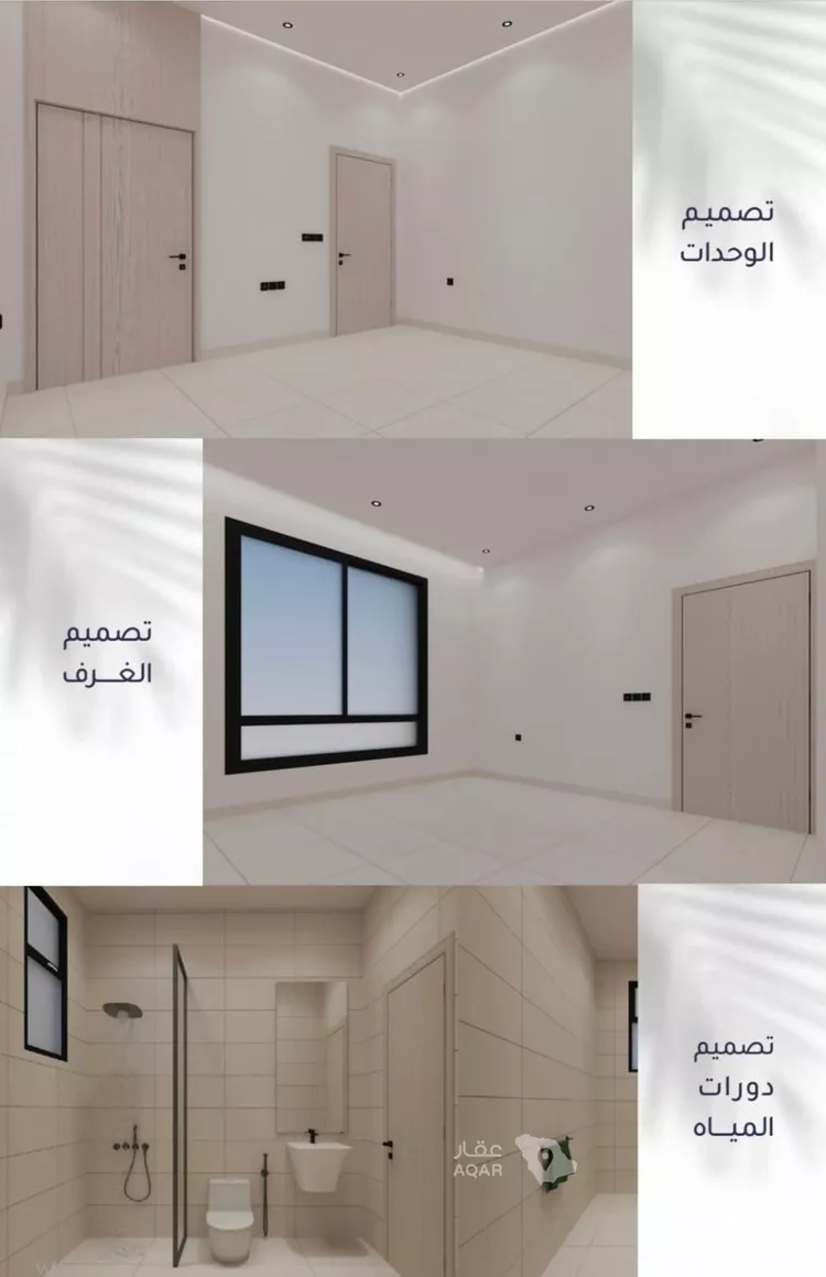 شقة للبيع في شارع أبي الرضا المقرئ, حي الريان, مدينة جدة, منطقة مكة المكرمة 6