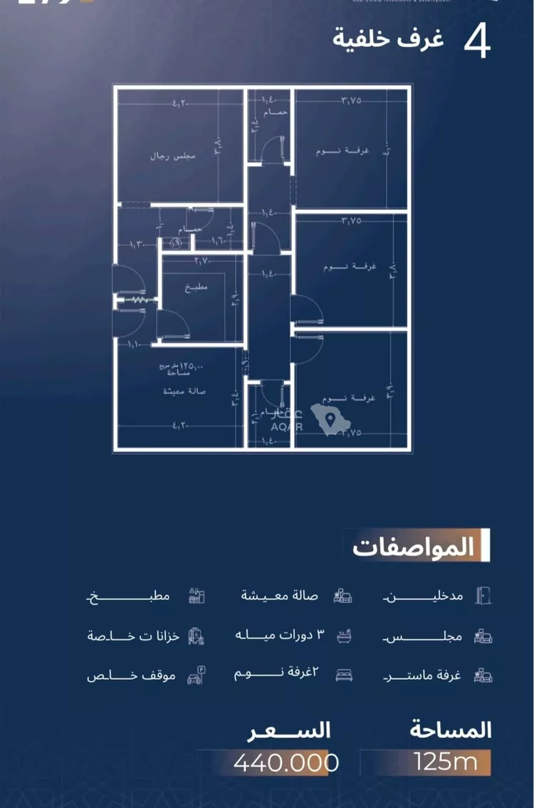 شقة للبيع في شارع الاشبيلي, حي الجامعة, مدينة جدة, منطقة مكة المكرمة 3