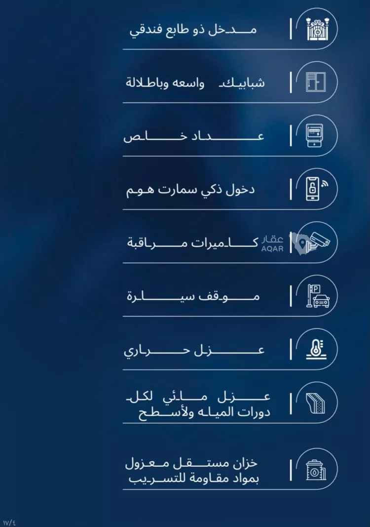 شقة للبيع في شارع قاسيون, حي الياقوت, مدينة جدة, منطقة مكة المكرمة 2