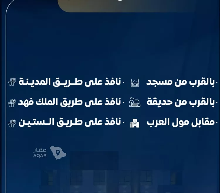 شقة للبيع في شارع عمر بن نضله, حي النزهة, مدينة جدة, منطقة مكة المكرمة صورة 2