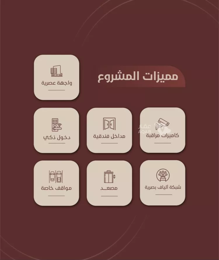 شقة للبيع في شارع ابي بكر الواسطي, حي الريان, مدينة جدة, منطقة مكة المكرمة 2