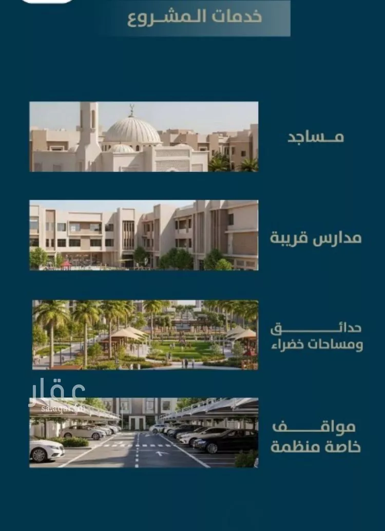 Apartment for Sale in Jeddah An Naim صورة 3