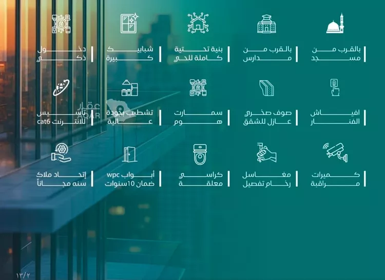 شقة للبيع في شارع يزيد بن ابي منصور, حي النزهة, مدينة جدة, منطقة مكة المكرمة 3