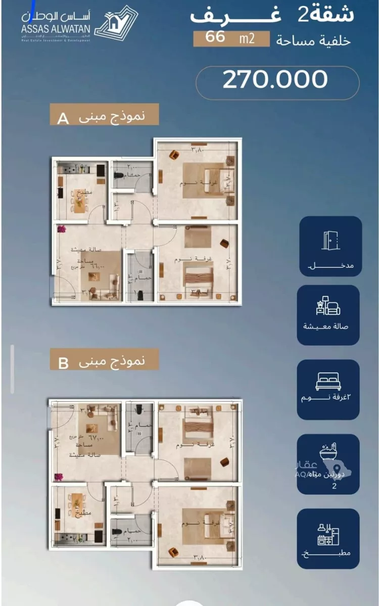 شقة للبيع في شارع قاسيون, حي الياقوت, مدينة جدة, منطقة مكة المكرمة صورة 5