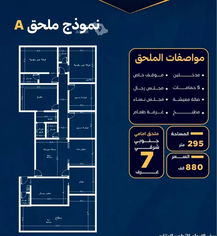 Apartment for Sale in Jeddah An Nuzhah