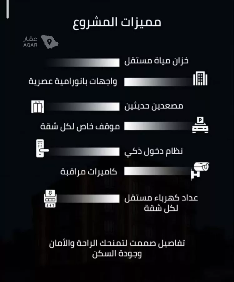 شقة للبيع في شارع عبدالعزيز ابن ابراهيم, حي الصفاء, مدينة جدة, منطقة مكة المكرمة صورة 3
