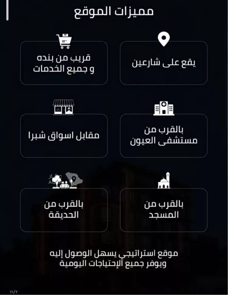 شقة للبيع في شارع عبدالعزيز ابن ابراهيم, حي الصفاء, مدينة جدة, منطقة مكة المكرمة صورة 4