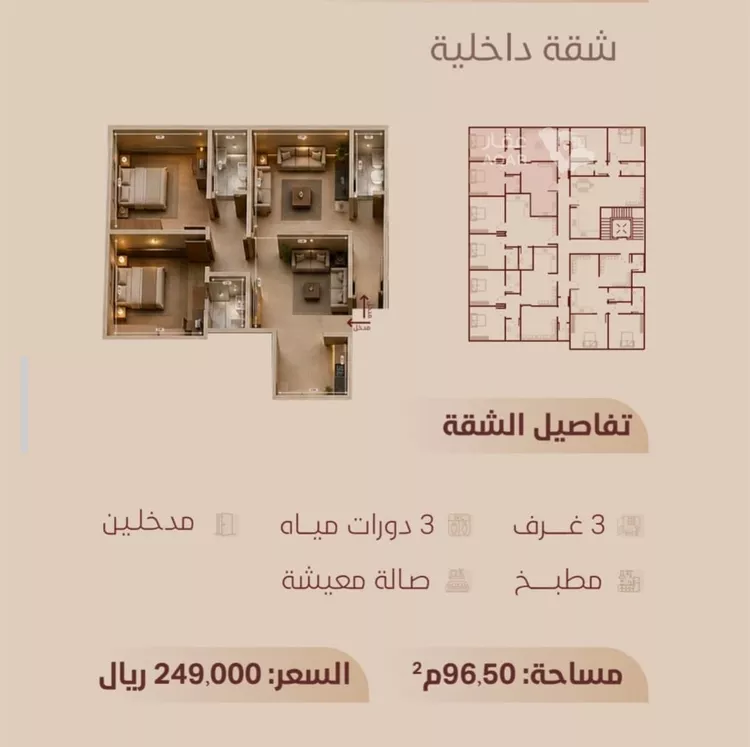 شقة للبيع في شارع ابي بكر الواسطي, حي الريان, مدينة جدة, منطقة مكة المكرمة صورة 2