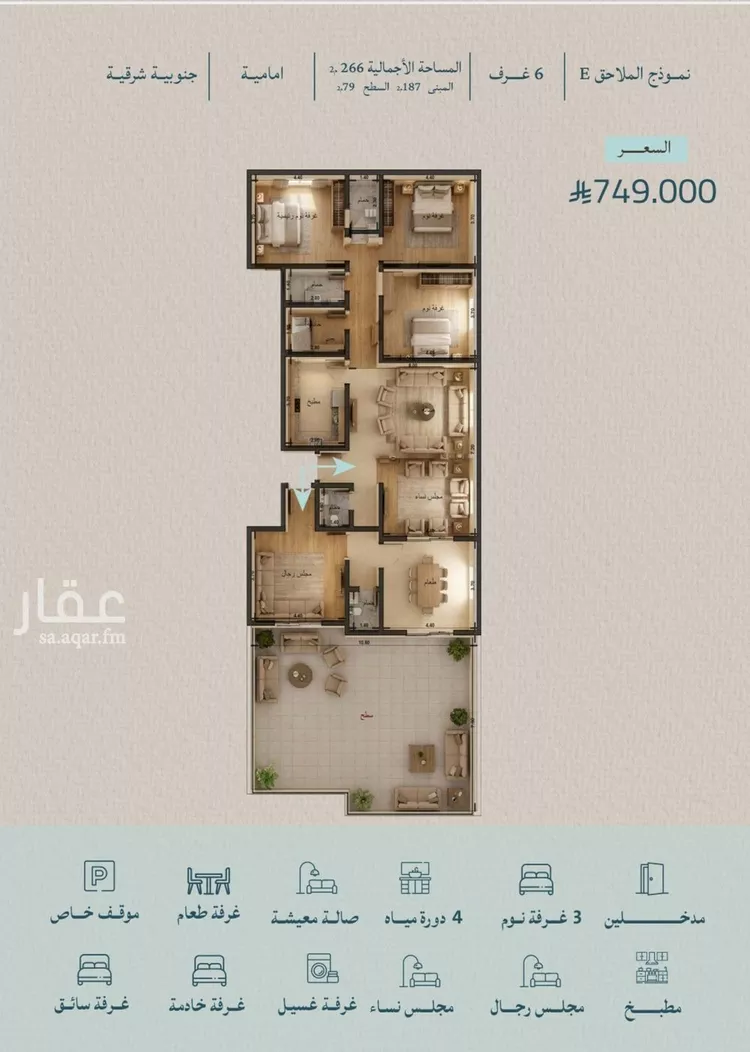 شقة للبيع في شارع محمد بن عيسي, حي الياقوت, مدينة جدة, منطقة مكة المكرمة صورة 2