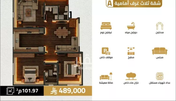 شقة للبيع في شارع مناره الملتزم, حي السلامة, مدينة جدة, منطقة مكة المكرمة