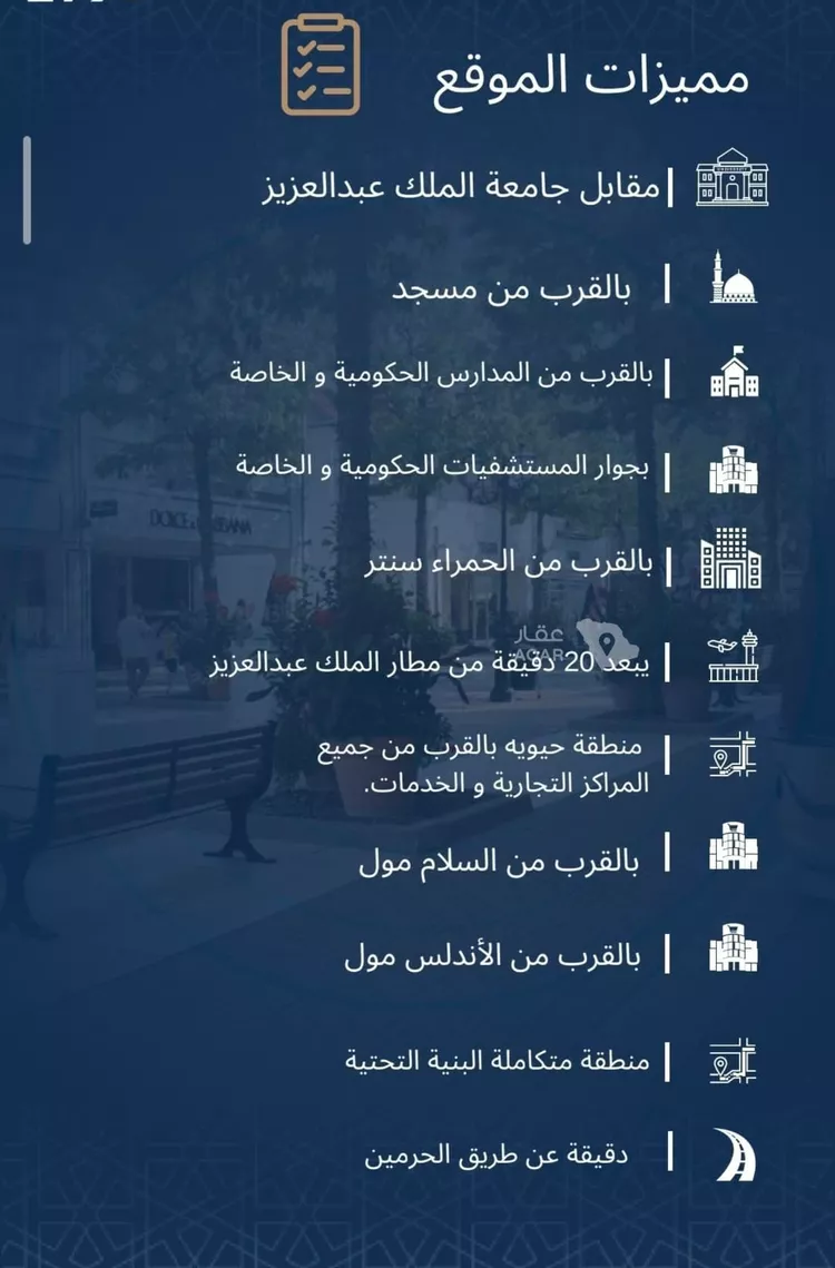 شقة للبيع في شارع الاشبيلي, حي الجامعة, مدينة جدة, منطقة مكة المكرمة 4