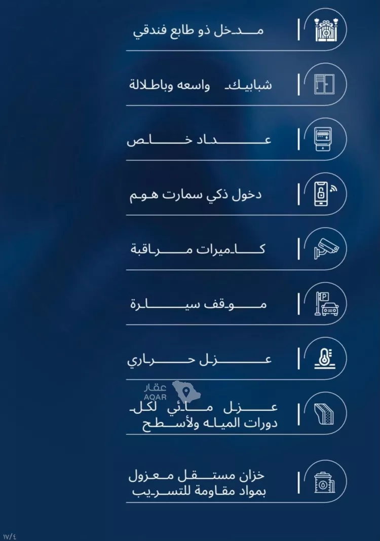 شقة للبيع في شارع أبي محمد الخطيب, حي الياقوت, مدينة جدة, منطقة مكة المكرمة 2