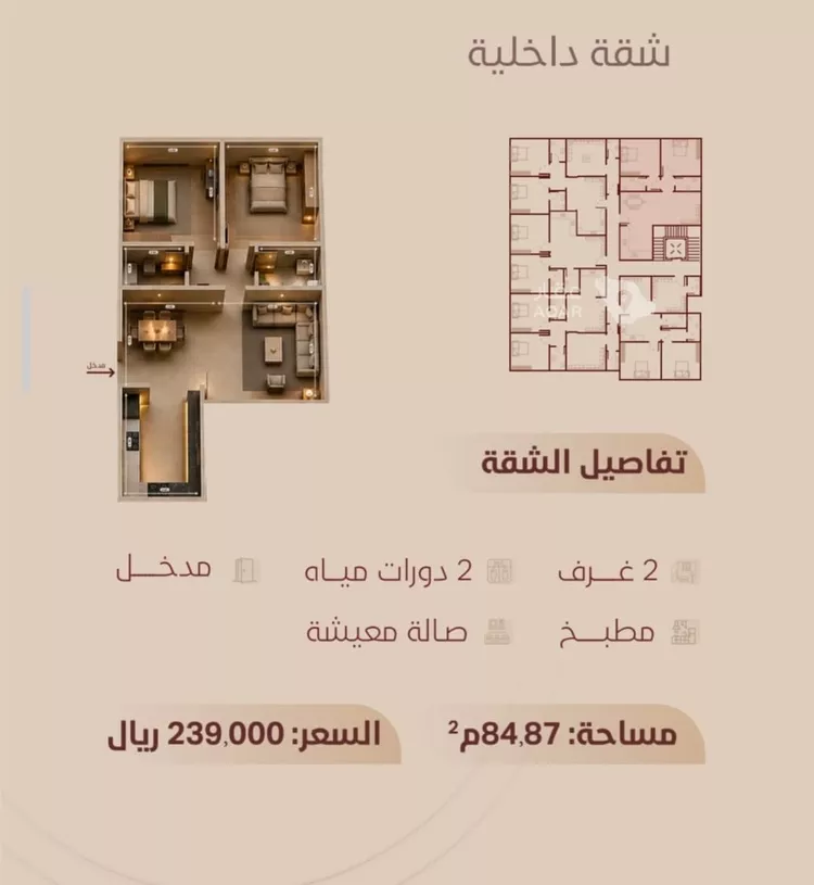 شقة للبيع في شارع ابي بكر الواسطي, حي الريان, مدينة جدة, منطقة مكة المكرمة صورة 2