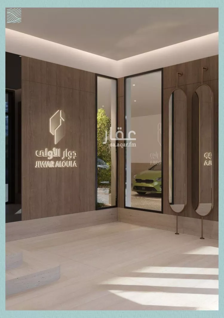شقة للبيع في شارع محمد بن عيسي, حي الياقوت, مدينة جدة, منطقة مكة المكرمة صورة 3