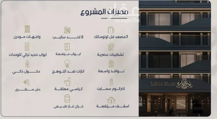 شقة للبيع في شارع محمد المرزوقي, حي المروة, مدينة جدة, منطقة مكة المكرمة صورة 2