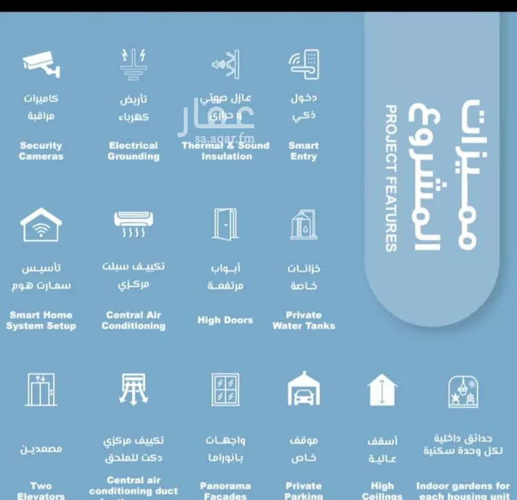 شقة للبيع في شارع المعموره, حي الحمراء, مدينة جدة, منطقة مكة المكرمة
