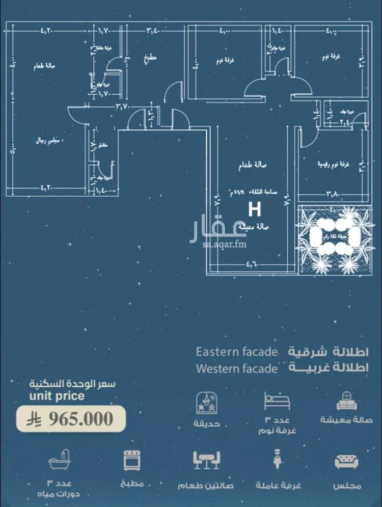 شقة للبيع في شارع المعموره, حي الحمراء, مدينة جدة, منطقة مكة المكرمة صورة 4
