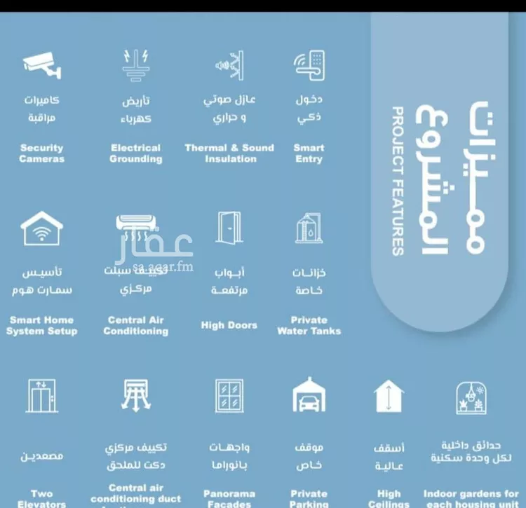 شقة للبيع في شارع المعموره, حي الحمراء, مدينة جدة, منطقة مكة المكرمة صورة 3