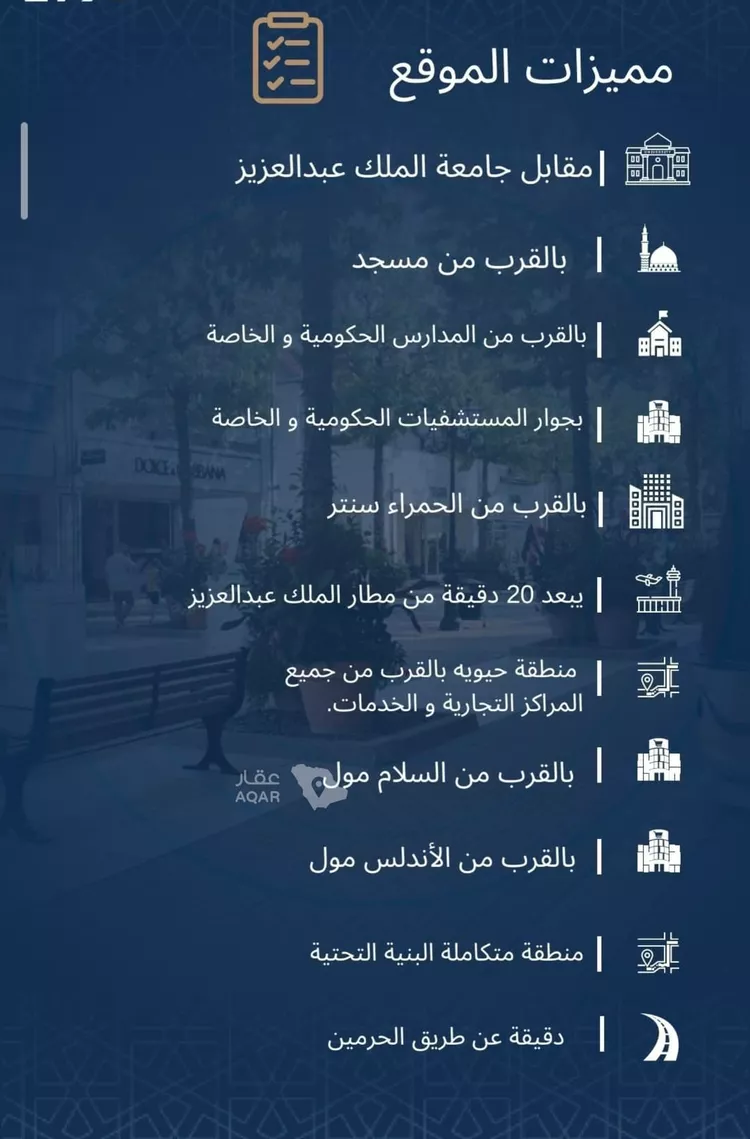 شقة للبيع في شارع الاشبيلي, حي الجامعة, مدينة جدة, منطقة مكة المكرمة 5