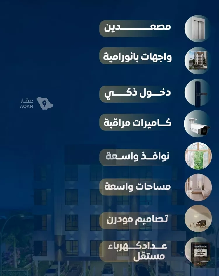 شقة للبيع في شارع عاصم بن العكير, حي النزهة, مدينة جدة, منطقة مكة المكرمة صورة 3