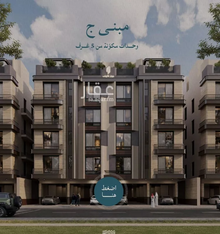 شقة للبيع في شارع محمد بن عيسي, حي الياقوت, مدينة جدة, منطقة مكة المكرمة صورة 5