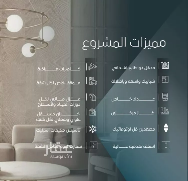 شقة للبيع في شارع ابي المحاسن النحوي, حي الورود, مدينة جدة, منطقة مكة المكرمة صورة 3